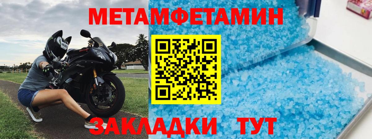 АМФЕТАМИН  АМФ  Вход с VPN  Amphetamine Premium  Ейск 