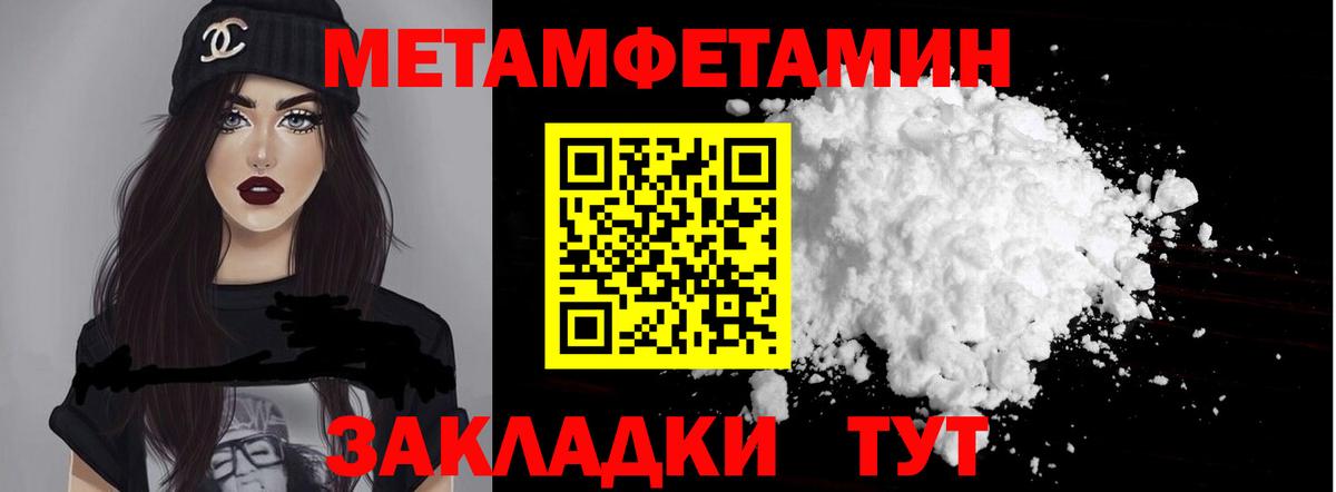 АМФ Розовый Ейск