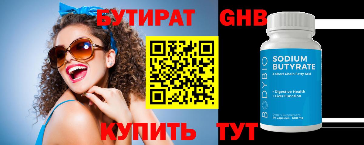 МАРИХУАНА  ГАШ  Ейск  АМФЕТАМИН кристаллы  Меф   Вход с VPN  ГАШ  APVP СК  