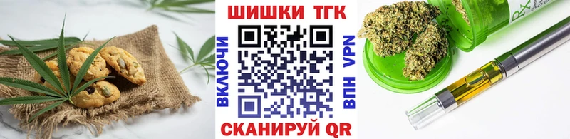 Еда ТГК марихуана  Ейск 