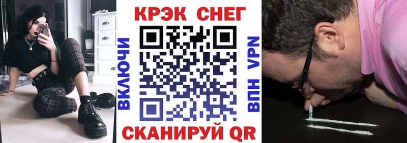 наркота  Ейск  КОКАИН VHQ 