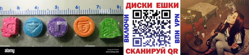 Ecstasy DUBAI  где можно купить наркотик  Ейск 