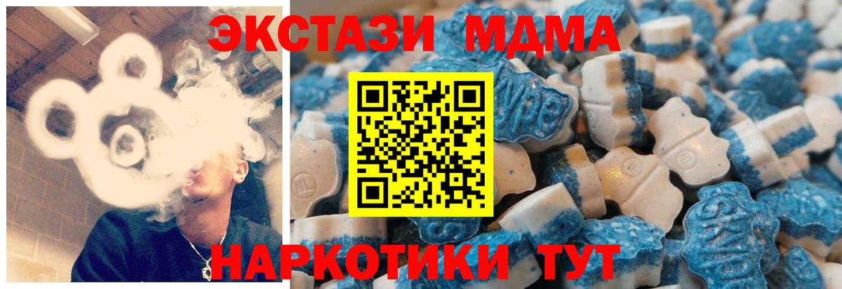 Лсд 25 Ейск