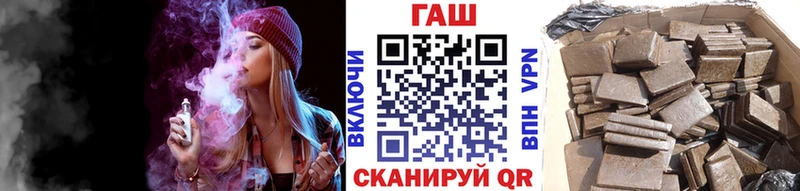 ГАШ 40% ТГК Ейск