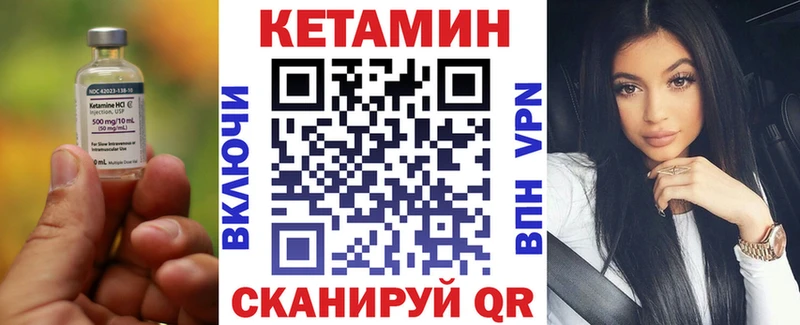купить наркотики цена Ейск Кетамин ketamine
