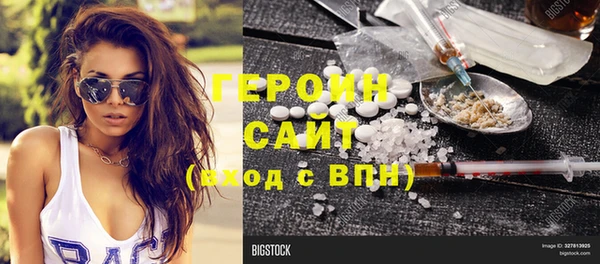 ПСИЛОЦИБИНОВЫЕ ГРИБЫ Алзамай