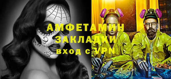 ПСИЛОЦИБИНОВЫЕ ГРИБЫ Алексеевка