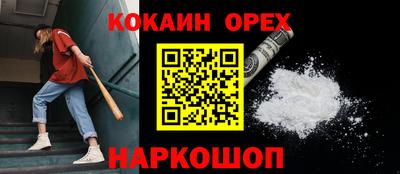 ECSTASY Гай