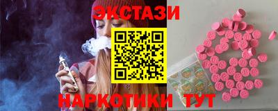 mdma Гатчина