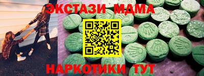 ECSTASY Гай