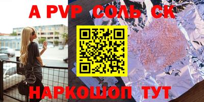 мефедрон мука Донецк