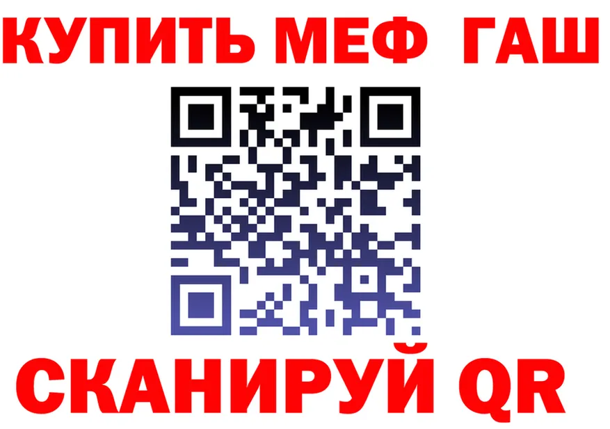 Меф VHQ зеркало мориарти hydra Ейск