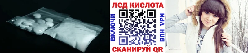 OMG зеркало Ейск ЛСД экстази кислота