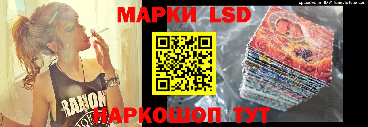 Ейск  ЛСД экстази  Лсд 25 экстази ecstasy  Вход с VPN  LSD-25 экстази кислота 