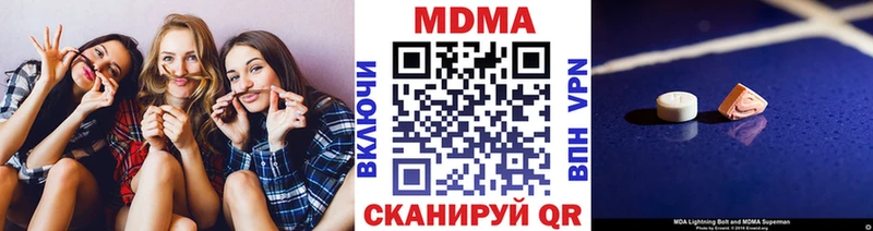 МДМА VHQ  цены   Ейск 