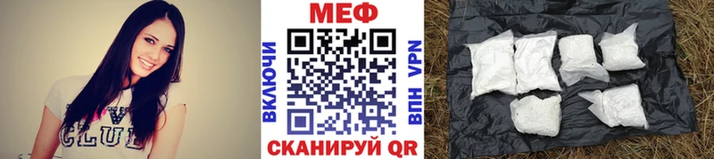 Меф мяу мяу  цена наркотик  Ейск 