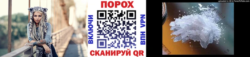 МЕТАМФЕТАМИН кристалл  дарк нет клад  Ейск 