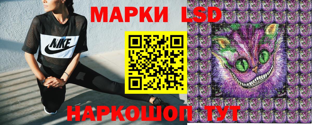Марки N-bome 1,5мг  Марки N-bome 1,5мг  Ейск  Вход с VPN 