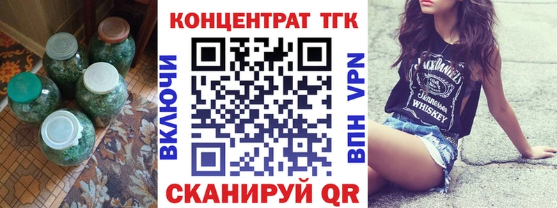 ТГК THC oil  Ейск 