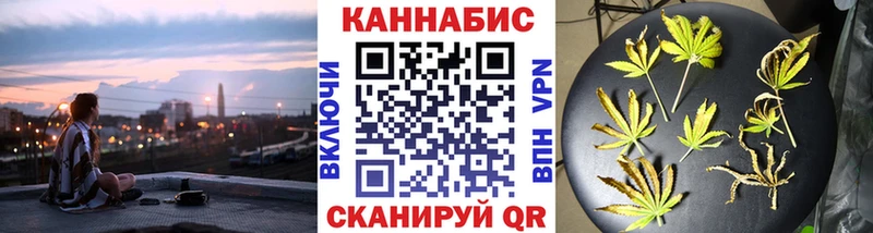 Бошки марихуана конопля  ОМГ ОМГ как зайти  Ейск 