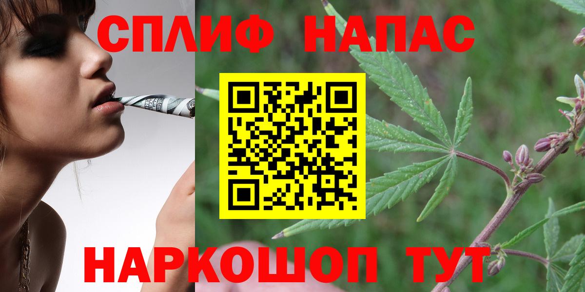 Ейск  Шишки марихуана тримм  Вход с VPN  Канабис LSD WEED  Канабис AK-47 